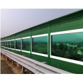 Highway Hałas Barrier Panelu ściany panelu ogrodzenia bariery dźwiękowej